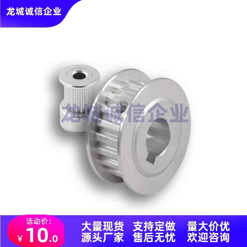 EAR29/30/31-T10250-14/15-A-C H N P V Y-d12 15 16 18 20同步带