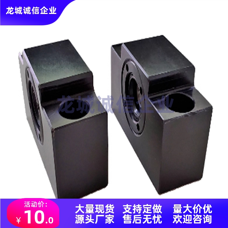 丝杠支座组件BSWE1022 10S 10 1223 12 1526 1528 15 20 25代