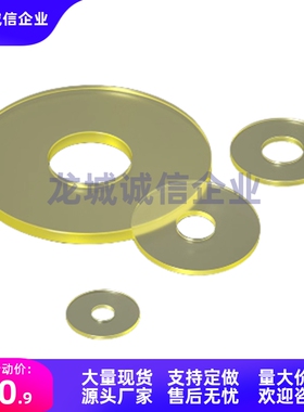 聚氨酯垫圈URWM/URWL6/8/10/12/15/20-2/3/4/5/6/8/12-1/2/3/5/10