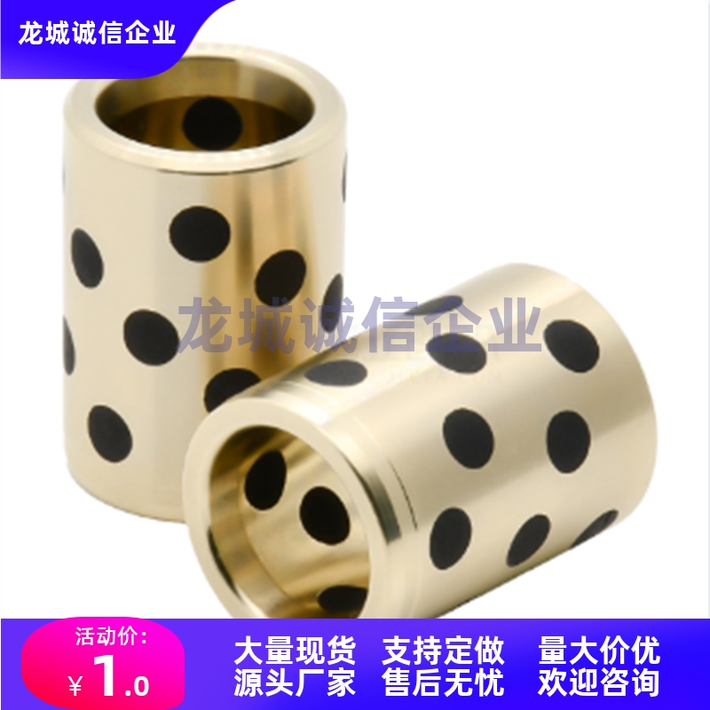 无油衬套OFK03/04 OFL03-d5-6-8-10-12-13-15-16-20-25-30-L10-40