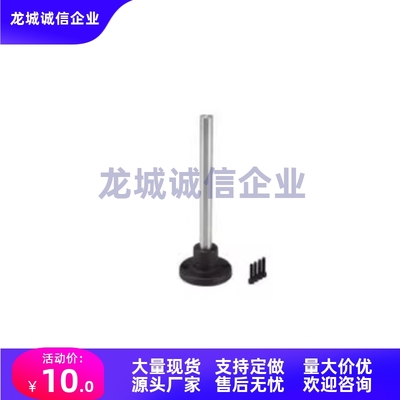 C-CSTNHM10/12/15/20/25/30-50/100/150/350/380~800安装用底座