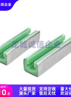 LGTC35 LGTS40 LGCC50/60链条导向件-L200/300/400/500/600~20