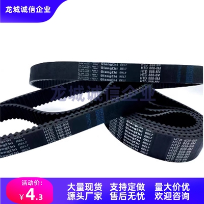 同步带HTBNV424/480/496/520/560/584-S8M150/250/300/400