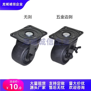 75B D50 D75C CRB17 NN低重心脚轮J D75A CRB16 CRB11