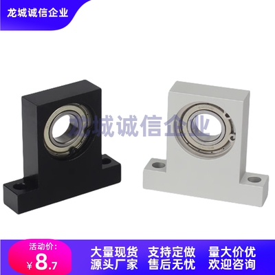 轴承座组件BGHKS6804/6904/6004/6204/6805/6905ZZ-30/40/50/60