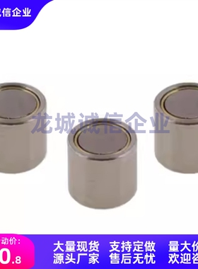 带座磁铁 HXU/HXUM/HXUS/HXUMN/HXUSN5/6/8/10/13/16/20/25