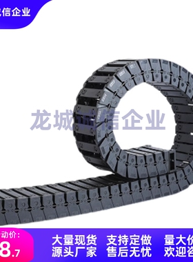 静音拖链VBK21-F20/30/40/50/60-R38-N1/2/29/135/180~2000-VEK21