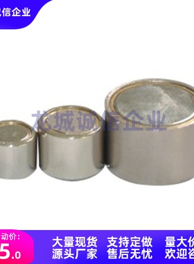 带座磁铁BMJ02/11/21/22/31/03-D4/5/6/8/10/13/16/20/25强力型