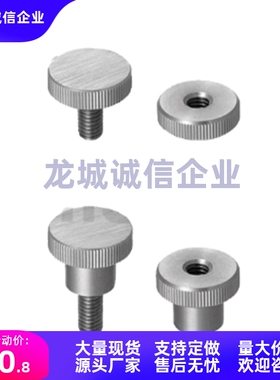 压纹旋钮NKBC3-NOBC4-NOSC5-NKOSC6-8-10-16-18-20-22-25-26-28