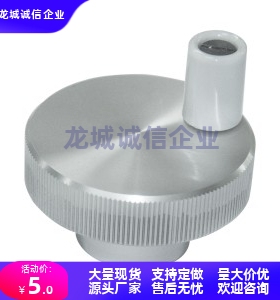 HBA01/02/11/12-D40/50/63/80-d6/8/10/12/16压纹手轮