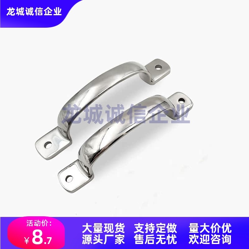 铸件拉手UWANDC105/115/125 C-UWANDC105 UWASND80 100 150 200