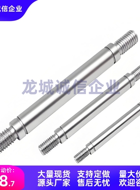 导向轴SPJM6/PSPJM8/10/12/13/16/20/25/30-35-40-50-60-70-80-90