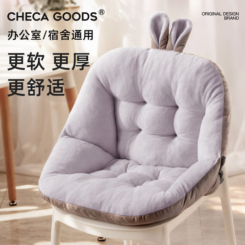 宿舍学生坐垫包裹感十足保暖加厚