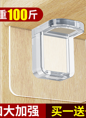 免打孔隔板托固定器层板托衣柜橱柜免钉粘贴承重支撑搁板三角支架