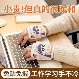暖手宝自发热暖手贴2025新款 学生专用暖手神器 手握暖宝宝穿戴式
