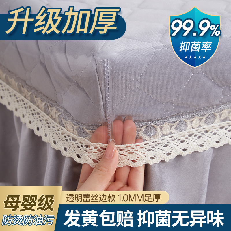 【升级加厚】无味透明烤火罩