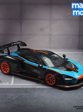 Massdi麦思迪1/64MclarenSenna超跑迈凯伦赛纳765LT合金汽车模型