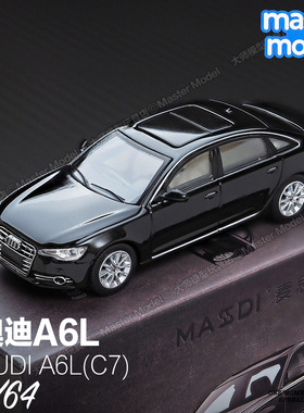麦思迪1/64奥迪A6LC7豪华A7L轿车A8L黑色合金小汽车模型摆件收藏