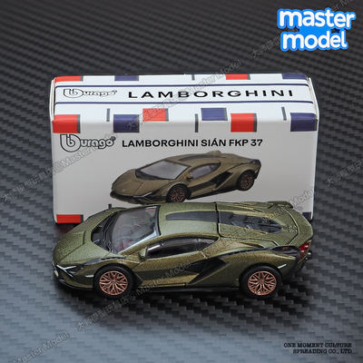 正版授权164兰博基尼闪电车模