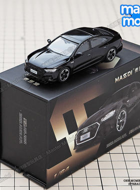 1/64奥迪A7L黑色2022豪华A6轿车A8L合金小汽车模型摆件收藏麦思迪