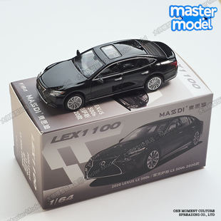 麦思迪1:64雷克萨斯LS500h黑豪华轿车仿真合金小汽车模型收藏摆件