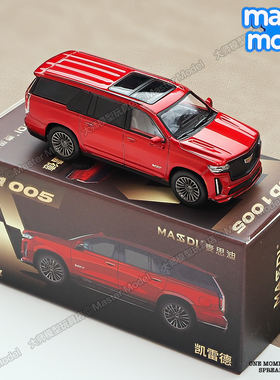 Massdi麦思迪1:64凯雷德红色凯迪拉克越野车合金汽车模型潮玩摆件