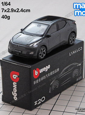 1:64领克Z20 Z10新能源轿车07仿真汽车模型小比例摆件08比美高09