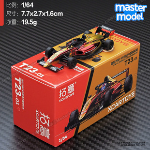 国际汽联F4方程式中国锦标赛2024年1/64合金赛车模型摆件收藏拓意
