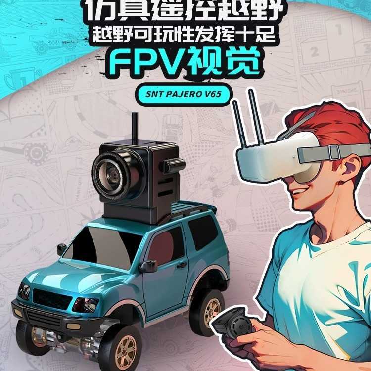 SNICLO无线沉浸FPV遥控车RC四驱生日玩具男孩越野车1:64摄像头