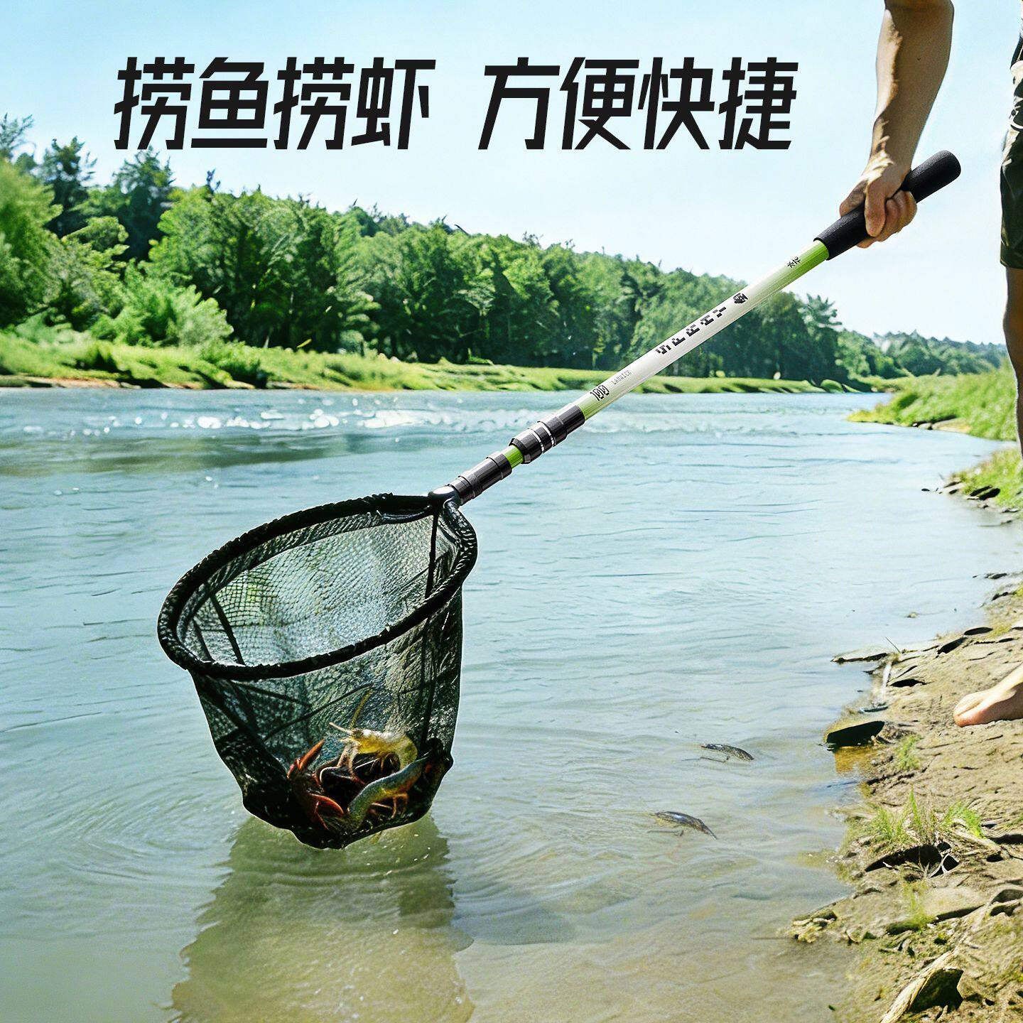 钓虾捞鱼抄网碳素钓鱼抄网竿伸缩杆抄鱼网兜便携式全套组合抄网硬