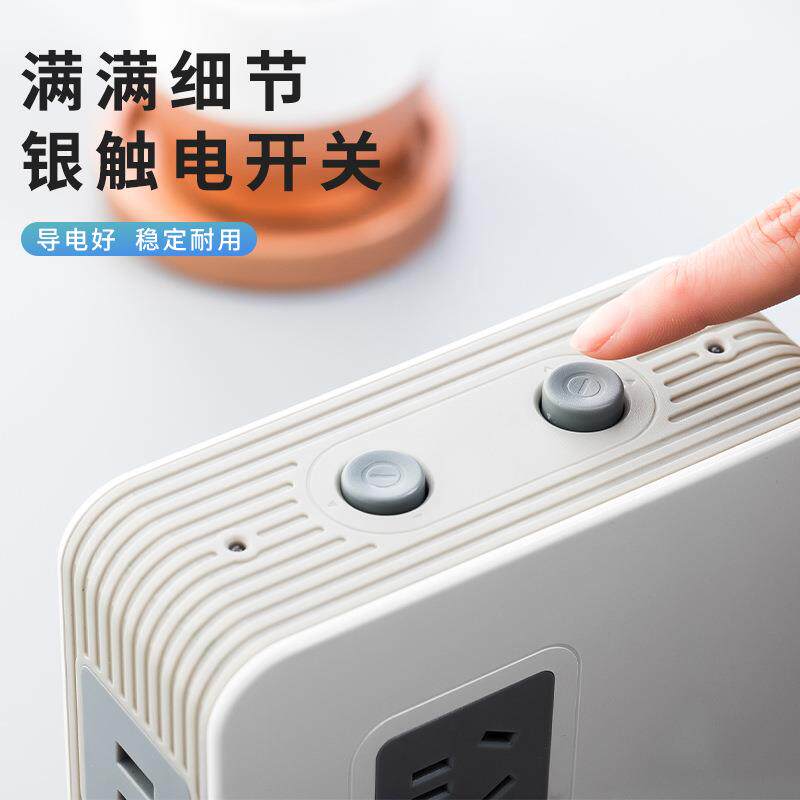 国货插座礼品插排立式USB插排创意桌面立体接线板多口插线板