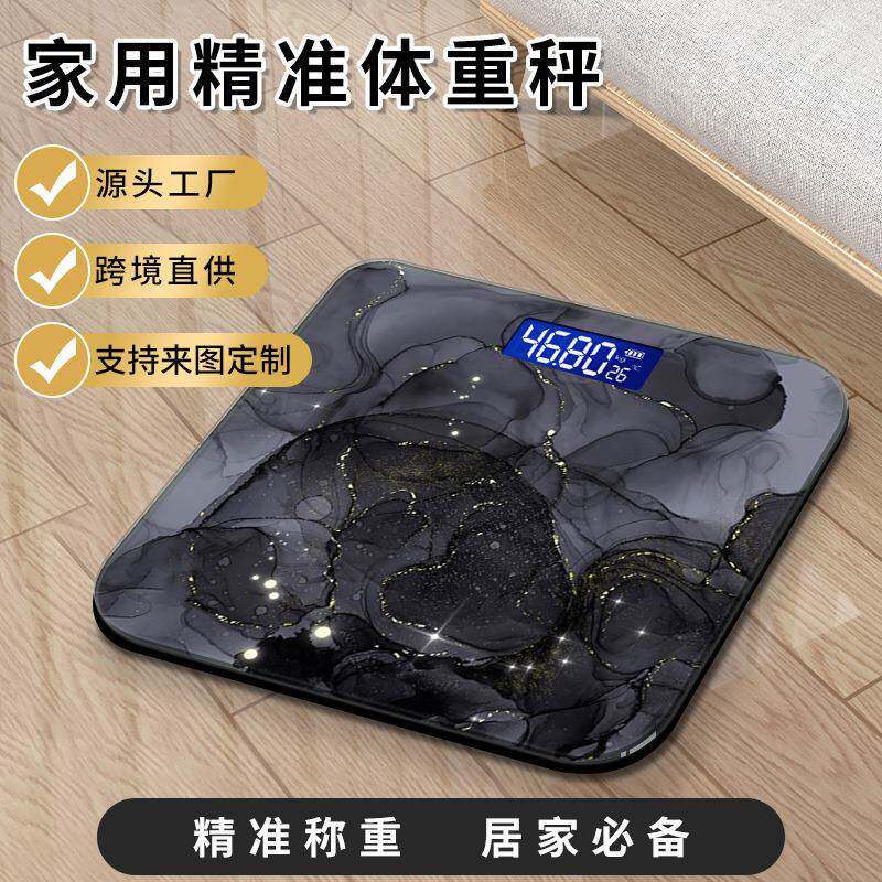 乐天跨境体重秤玻璃电子秤礼品家用人体秤大尺寸USB充电