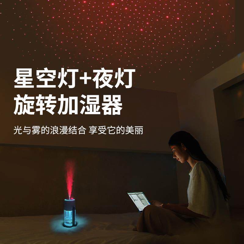 跨境2025新款星空顶加湿器CL28摇头加湿器桌面静音香薰机投影机