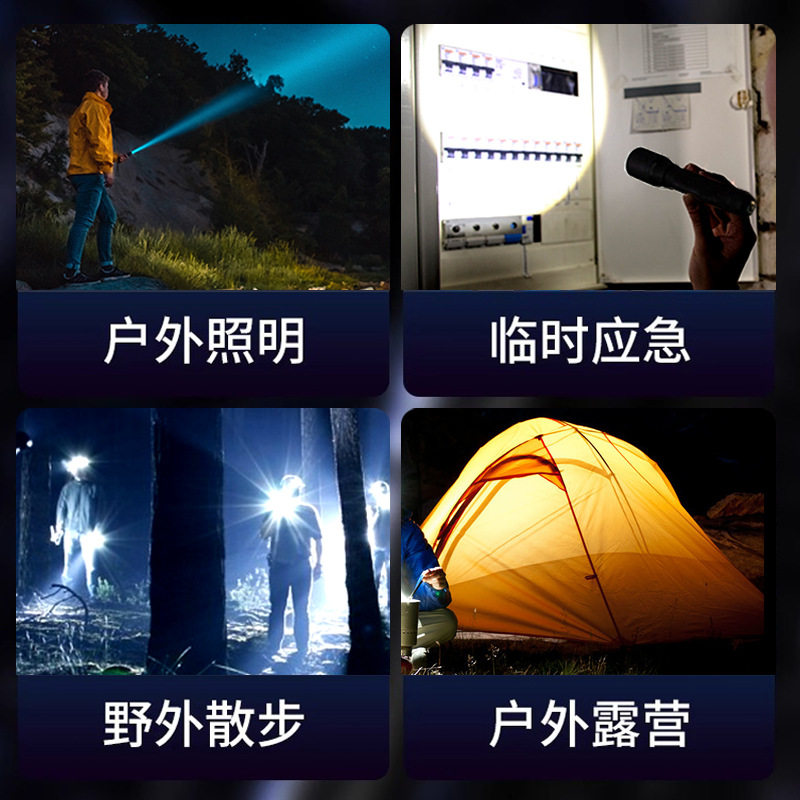 跨境新品热销强光可充电手电筒家用便携应急小LED灯户外远射露营,户外/登山/野营/旅行用品,手电筒,淘宝优惠券,粉丝福利购,淘宝优惠卷
