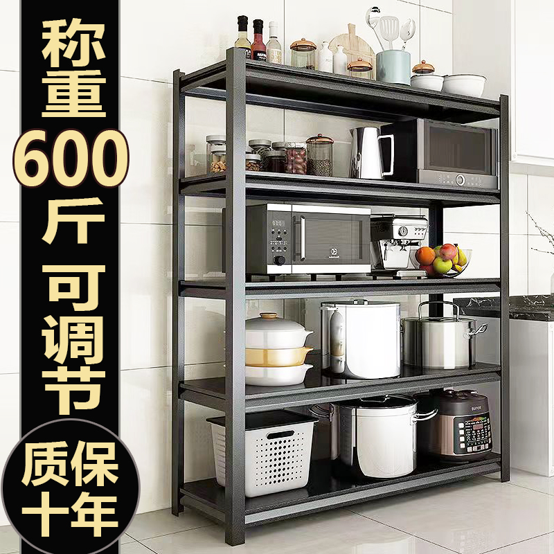 特厚厨房置物架落地碳钢货架免打孔可调节称重500斤80高三层118高