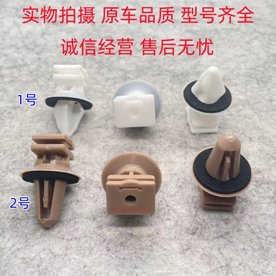 天鸿门槛踏板卡扣型号齐全