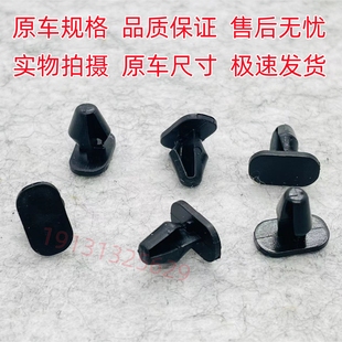 5008 适用标致307 508 408 3008汽车门密封胶条塑料卡扣卡子 308