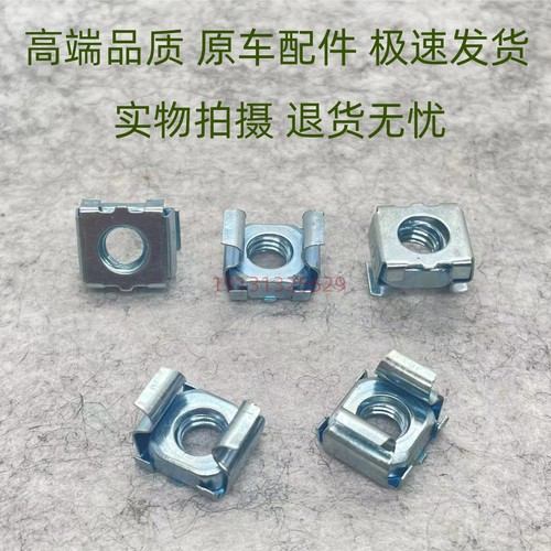 天鸿车牌照底座卡扣厂家直销