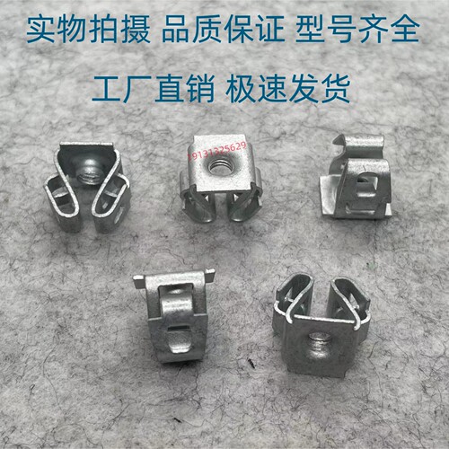 天鸿中控台固定螺丝卡扣品质保证