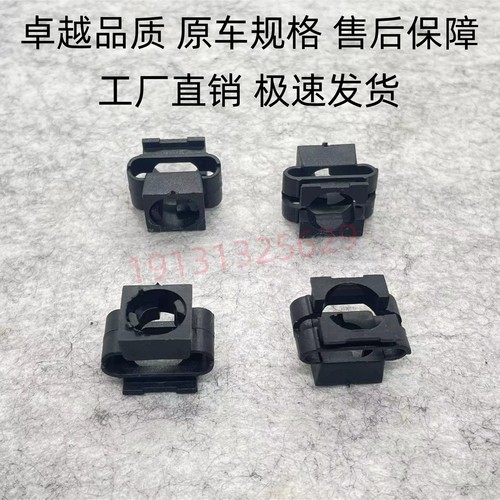 天鸿下护板卡扣卡子厂家直销