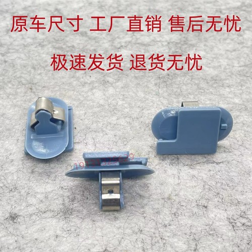 天鸿门槛踏板卡扣正品保障