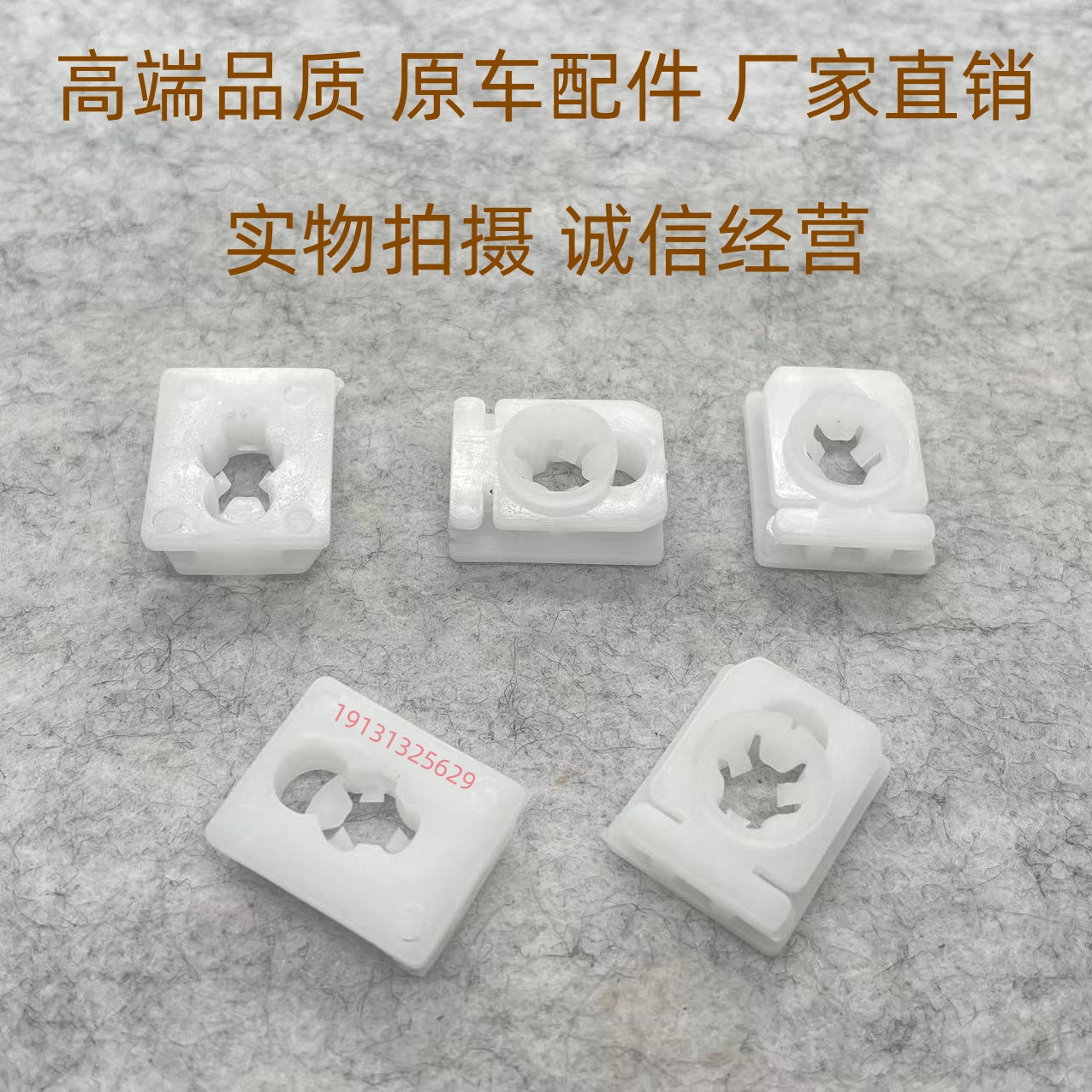 天鸿下侧裙边卡扣保质保量
