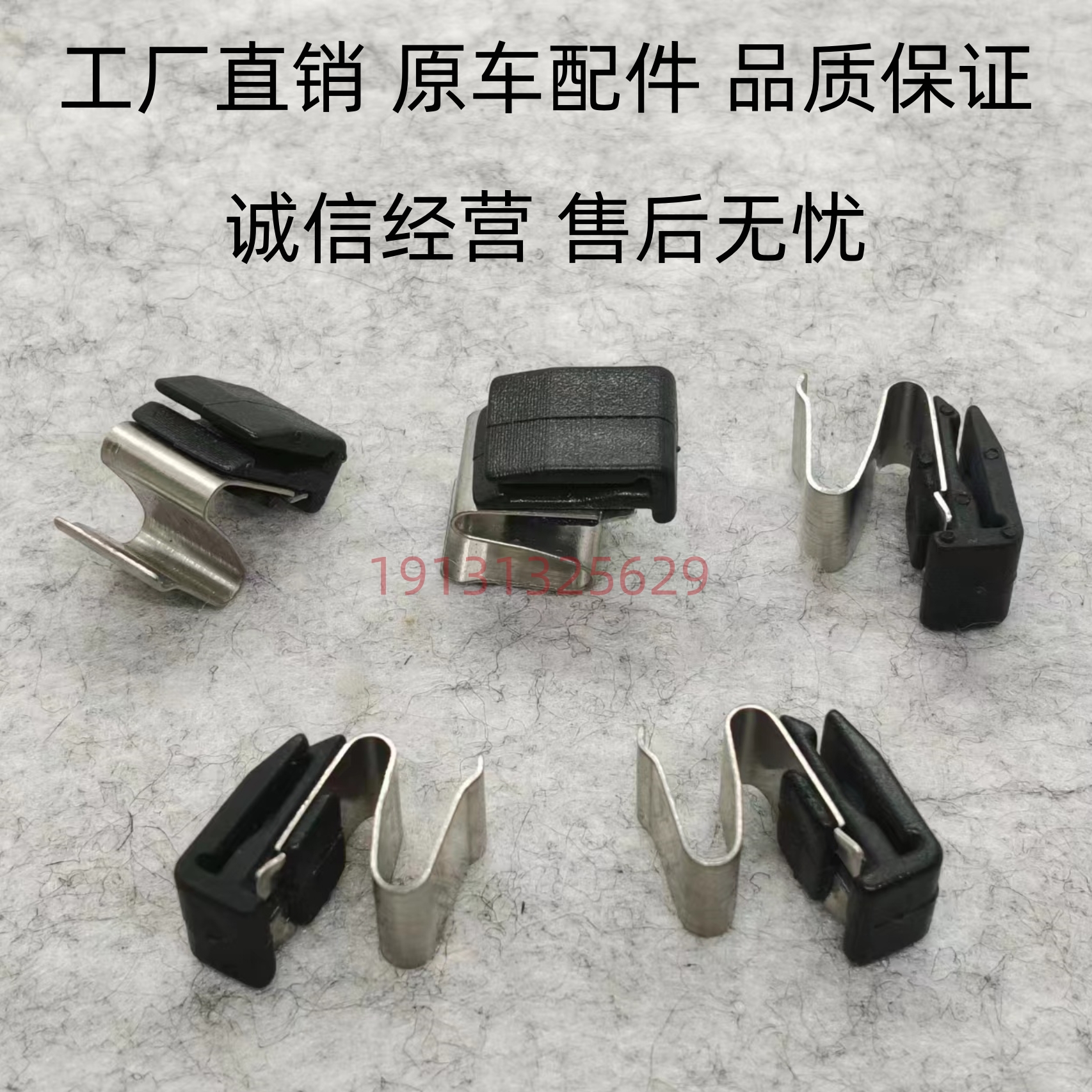 天鸿油箱盖弹簧卡扣诚信经营