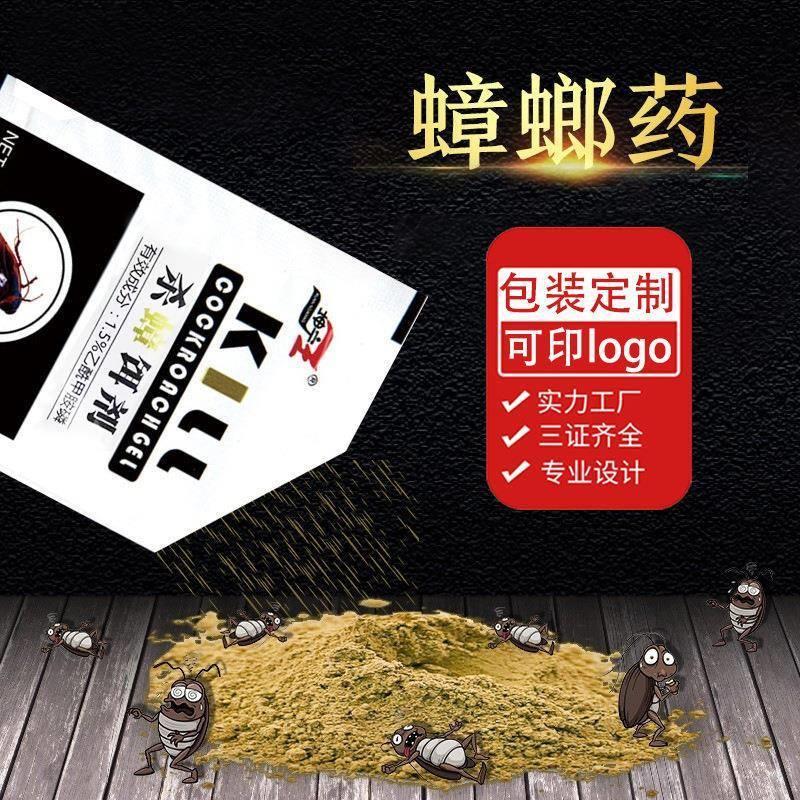10包坤宁王家用低毒6g灭蟑清杀蟑饵剂除蟑螂药粉剂蟑螂药粉