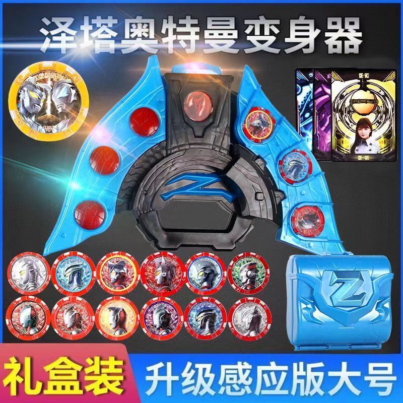 泽塔奥特特曼升华器变身器黑暗版黄昏魔剑勋章卡片软胶奥特曼玩具
