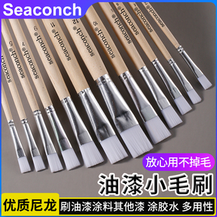 工业装修用小油漆刷补漆涂料刷1号-12号尼龙软毛刷子无痕刷不掉毛