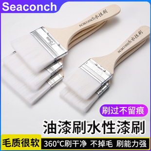 清洁扫灰刷墙面乳胶漆涂料水性漆刷大油漆刷子1234寸工业用不掉毛