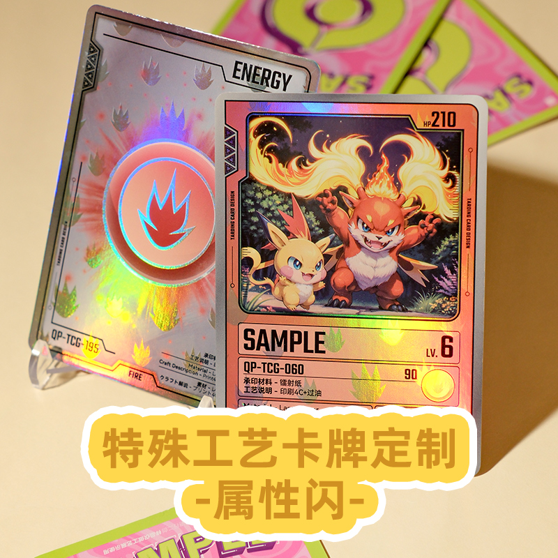 收藏桌游卡牌正印坊DIY简单