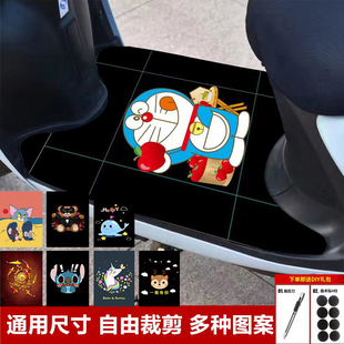 电动电瓶车踏板垫爱玛台铃小刀龟王通用自剪垫电动摩托车防滑脚垫