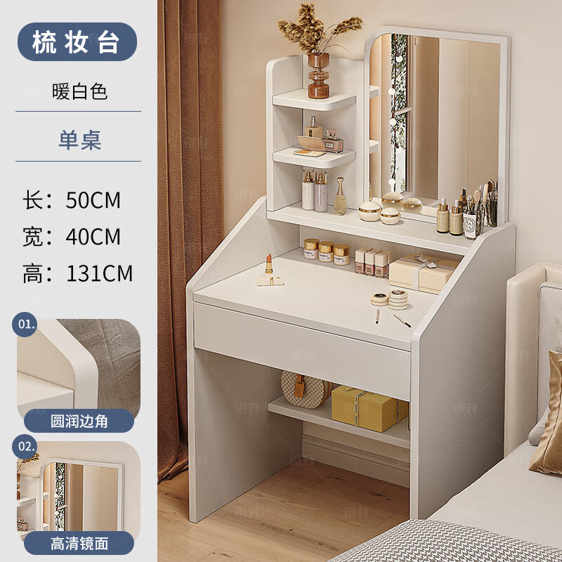 网红梳妆台现代简约小型化妆桌简易卧室化妆台小户型轻奢化妆桌|